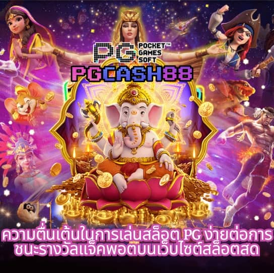 รับเครดิตฟรี 100 ไม่ต้องฝาก